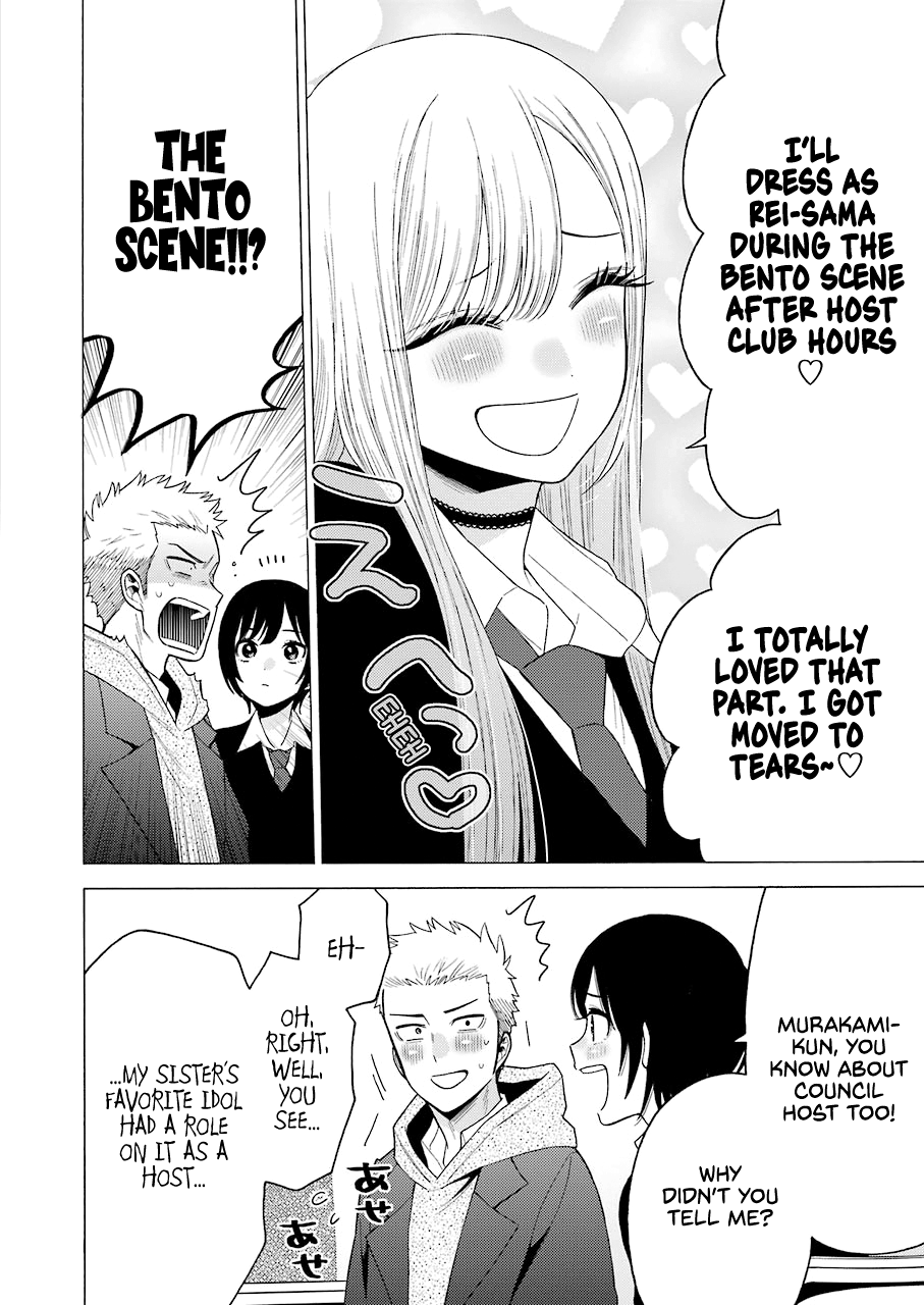 My Dress-Up Darling, Chapter 51 image 14
